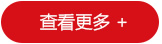 关于