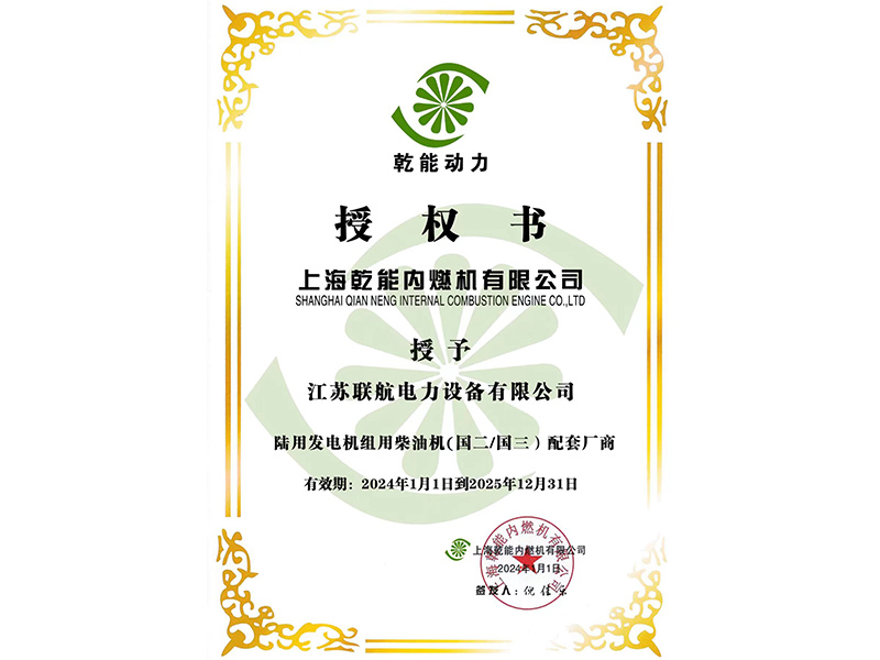 资质证书